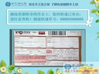 打工不能賺高薪，湖南邵陽市95后打工妹工作之余兼職手工活的增收入法