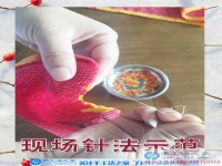 女性想在家賺錢做什么兼職好 多年合作證明手工活之家，2017靠譜的手工活外放  串珠珠繡