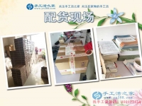 11月20日，手工活之家發(fā)貨現(xiàn)場(chǎng)采風(fēng)剪輯，什么手工活可以在家做，看每天這里的發(fā)貨量就知道誰(shuí)是正規(guī)的手工活外發(fā)