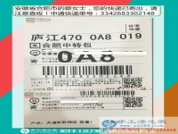 尋找正規(guī)手工活，安徽合肥蔡女士選擇手工活之家輕松掙錢