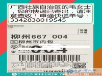 有實(shí)力才能輕松逛街吃飯，廣西壯族自治區(qū)毛女士兼職做手工活掙錢刷新消費(fèi)觀念