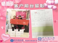 福建姐妹創(chuàng)業(yè)記：恭喜福州市閩清縣覃女士加入手工活之家村代理！