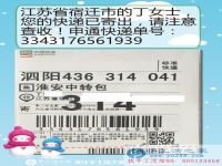 夫妻同心，其利斷金，江蘇宿遷丁女士攜手手工活之家共建美好生活