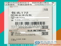 為手工愛(ài)好者提供平臺(tái)，內(nèi)蒙古自治區(qū)劉女士通過(guò)在家做手工活掙錢實(shí)現(xiàn)雙贏