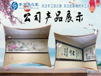 人到中年的80后，你獲得理想的成功了嗎？重慶何先生手工活創(chuàng)業(yè)結(jié)束打工生活