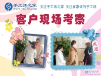 浙江溫州市陳女士邊開(kāi)鞋店邊做手工活兼職賺錢(qián)，勤勞女人的雙收入！