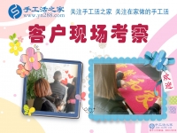 久不上班，依舊有錢花，湖北襄陽市劉女士無意中透漏一個在家賺錢的秘密