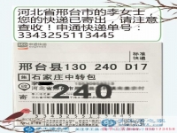 家鄉(xiāng)產(chǎn)業(yè)，值得信賴，河北邢臺(tái)李女士看準(zhǔn)手工活之家外發(fā)手工活項(xiàng)目