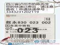 路邊攤小販改行做手工活，四川瀘州陳先生暢談改行在家創(chuàng)業(yè)新生活