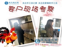 11月29日，手工活之家客戶考察紀(jì)實(shí)針?lè)▽W(xué)習(xí)剪影，手工串珠外發(fā)加工，在家做的手工活，免費(fèi)外發(fā)手工活加工，就在這里