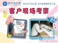 困境與重生，河北唐山市單親媽媽分享下崗后得遇手工活好項(xiàng)目的創(chuàng)業(yè)人生