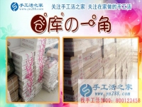 殘疾人創(chuàng)業(yè)更要找愛心企業(yè)！河南扶溝縣羅先生加盟村代理優(yōu)惠500元