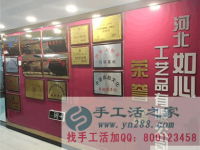 與串珠手工活惡勢(shì)力作斗爭(zhēng) 推薦正規(guī)手工活加工平臺(tái)，2017靠譜的手工活外發(fā)，在家做的手工活要找手工活之家這樣正規(guī)的