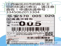 美麗珠繡伴我走天涯，江西撫州陳女士利用空閑時(shí)間做手工活掙錢