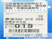 逛街激發(fā)做手工活熱情，山東泰安鄭女士找到手工活之家達(dá)成美麗的愿望