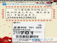 一雙巧手撐起一個(gè)家，四川成都胡女士為照顧家人在家做手工活掙錢