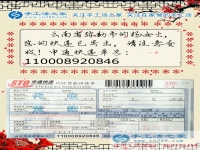 美麗景區(qū)的別樣風(fēng)景，云南彌勒楊女士看店之余做手工活來增收