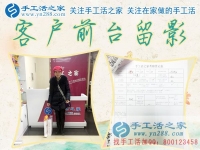 55歲“時(shí)尚老媽”要做手工活兼職，歡迎天津市王女士來(lái)手工活之家考察合作！