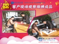 12月12日，手工活之家“雙十二”加工客戶考察剪影，正規(guī)的串珠手工活外發(fā)，在家賺錢(qián)的手工活，就是這里