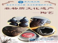 成就普通人夢(mèng)想的舞臺(tái)！廣東中山市巫先生手工活創(chuàng)業(yè)從平凡到成功