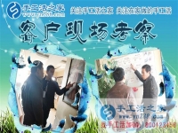 2017就要結(jié)束了，你的夢(mèng)想實(shí)現(xiàn)了嗎？江蘇徐州市管先生手工活創(chuàng)業(yè)步步高升