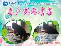 不能出去工作，在家同樣可以實(shí)現(xiàn)價(jià)值！福建三明市寶媽分享手工活兼職記