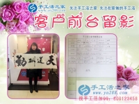 技術(shù)員做兼職，河北邯鄲永年王女士找手工活更信任家鄉(xiāng)企業(yè)手工活之家