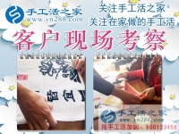 勤勞樸實(shí)的婆媳倆，山東青島劉女士講述在家做手工活創(chuàng)業(yè)致富的故事