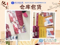 快樂冬至，只因有它！河北保定市彭女士分享做手工活兼職后對(duì)生活的改變