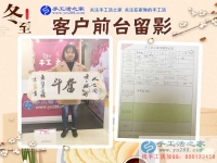 在家?guī)Ш⒆又嘧鳇c(diǎn)什么零活能增加收入？山東濱州市夏女士來(lái)到手工活之家