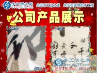 一百零一天，我從家庭主婦到成功女性的蛻變！江蘇南京市李女士感謝手工活好項(xiàng)目