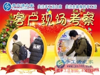 從不被看好到人人羨慕，四川樂(lè)山帥先生回憶手工活創(chuàng)業(yè)一路走來(lái)的艱辛和成就