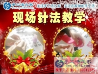 廣東珠海市白領(lǐng)麗人鐘情于手工活串珠繡，業(yè)余兼職增加收入又豐富生活！