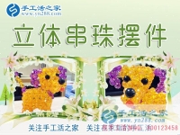 日記里的秘密：山東臨沂市貧困女生業(yè)余偷做手工活兼職賺錢(qián)為父母減壓