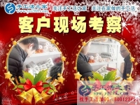 保護(hù)環(huán)境，也要發(fā)展經(jīng)濟(jì)，那就從手工活加工做起吧！河南開(kāi)封市韓先生的創(chuàng)業(yè)選擇