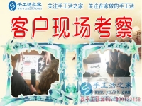 寶媽的煩惱：廣西防城港鄧女士找到可以在家賺錢(qián)的兼職手工活改變生活！