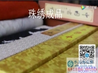 努力不分年齡， 做珠繡串珠手工活賺錢，在家做的手工活，正規(guī)的串珠手工活外發(fā)