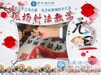 走親訪友的好談資，安徽亳州邵先生組織人做串珠繡手工活在親朋前大放光彩