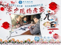 新年新開(kāi)始！甘肅定西市張女士手工活創(chuàng)業(yè)從個(gè)人加工到代理商的成長(zhǎng)歷程