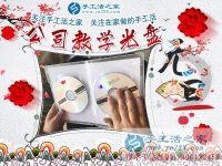 經(jīng)濟(jì)壓力大，上班族如何利用空余時(shí)間增收入？江蘇南通朱女士選擇手工活兼職