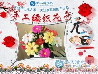 同樣的手工活，為什么看別人做很容易，自己做起來(lái)就很難呢？北京市韓女士有答案