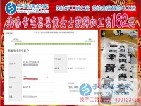 日常的生活費(fèi)有了，海南屯昌縣黃女士做珠繡串珠掙錢后工資都存了起來