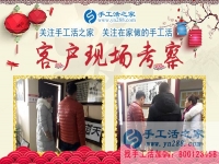 1月2日，手工活之家加工客戶考察紀(jì)實(shí)剪影，在家手工，手工活拿回家做，手工活外發(fā)
