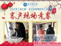 外面大雪紛飛，我在屋內(nèi)溫暖如春：河南開(kāi)封市董女士分享手工活創(chuàng)業(yè)對(duì)生活的改變