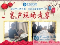 手工活創(chuàng)業(yè)做到這幾點，恭喜成功屬于你！貴州畢節(jié)市代理商饒先生的創(chuàng)業(yè)總結(jié)