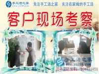 組織人做手工活加工創(chuàng)業(yè)怕的是什么？河南周口市手工活創(chuàng)業(yè)人胡先生有話說(shuō)