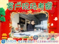 從沒做過手工活的人能做好你們的手工活串珠繡嗎？山東東營市的魏先生問