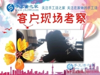 如何做好手工活雅薇麗珠繡？你只需要掌握這3點！陜西漢中資深加工戶張女士的分享