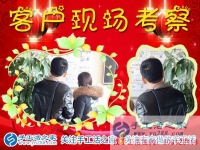 圓平民百姓的創(chuàng)業(yè)夢：河北邢臺(tái)28歲民工小李選擇手工活之家好項(xiàng)目改變命運(yùn)！