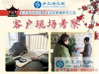 三年前的一次街上偶遇，成就了今天的輝煌事業(yè)！河南周口市農(nóng)民工返鄉(xiāng)創(chuàng)業(yè)記